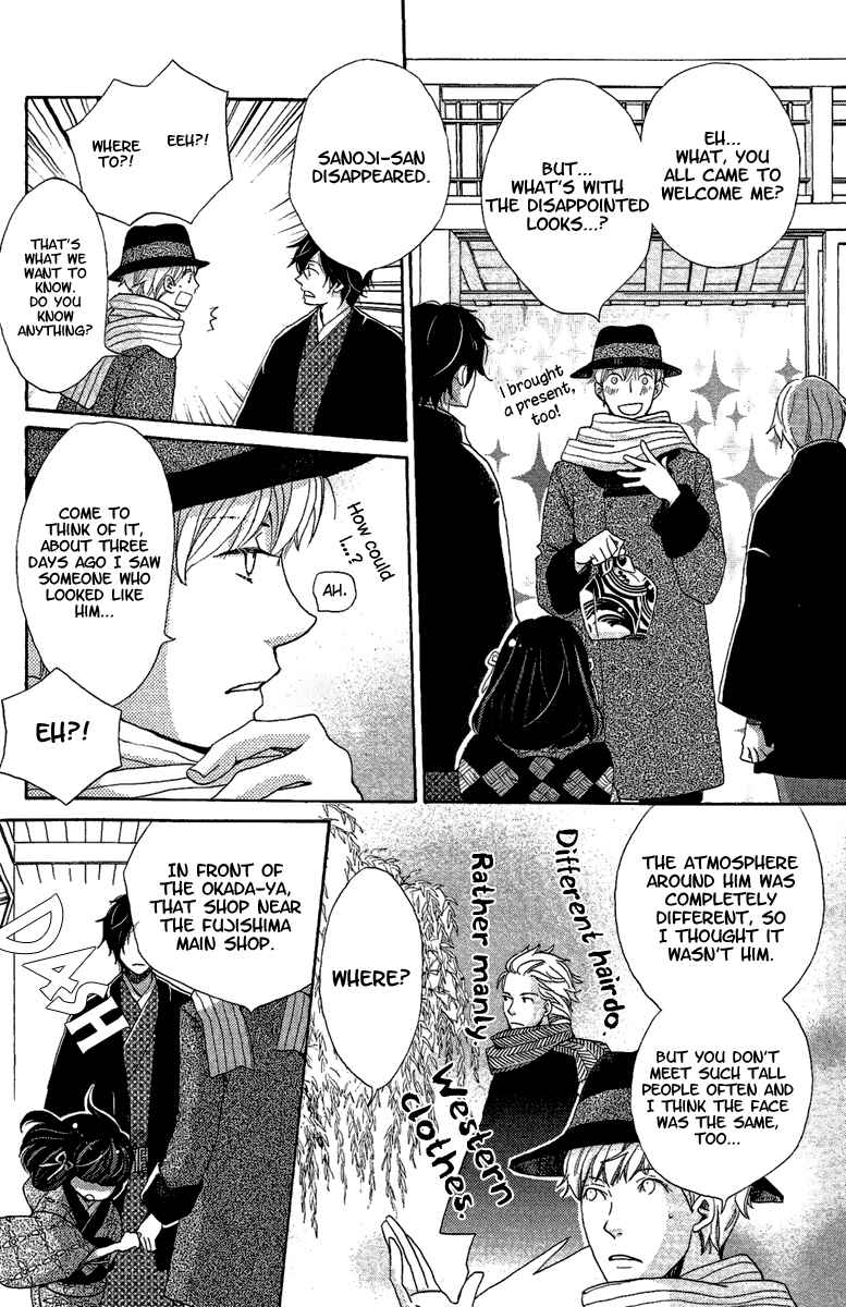 Page 9 Chapter 12 Meiji Hiiro Kitan