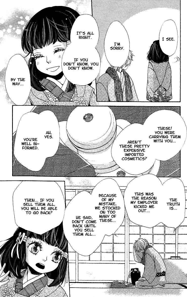 Page 10 Chapter 10 Meiji Hiiro Kitan