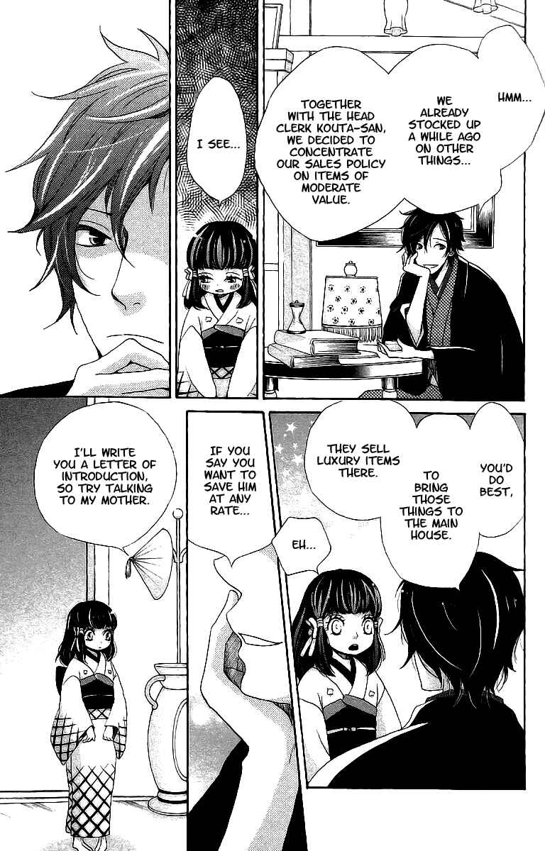 Page 12 Chapter 10 Meiji Hiiro Kitan