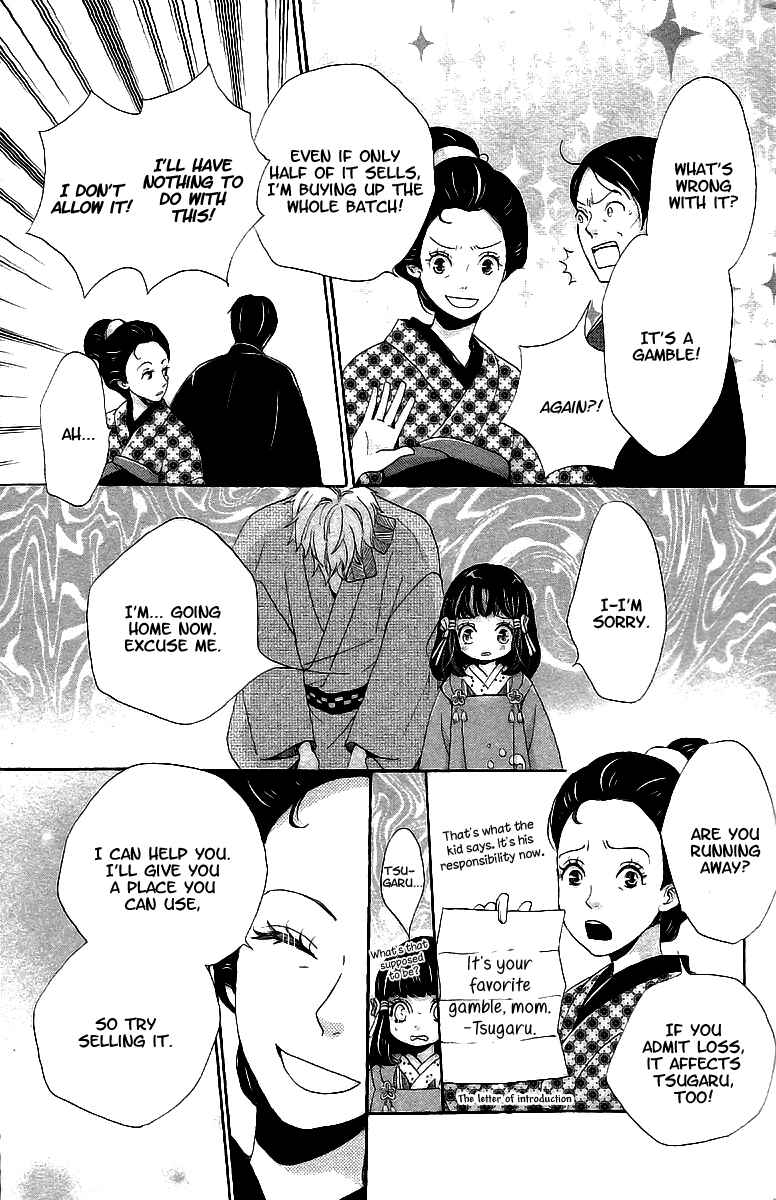 Page 14 Chapter 10 Meiji Hiiro Kitan