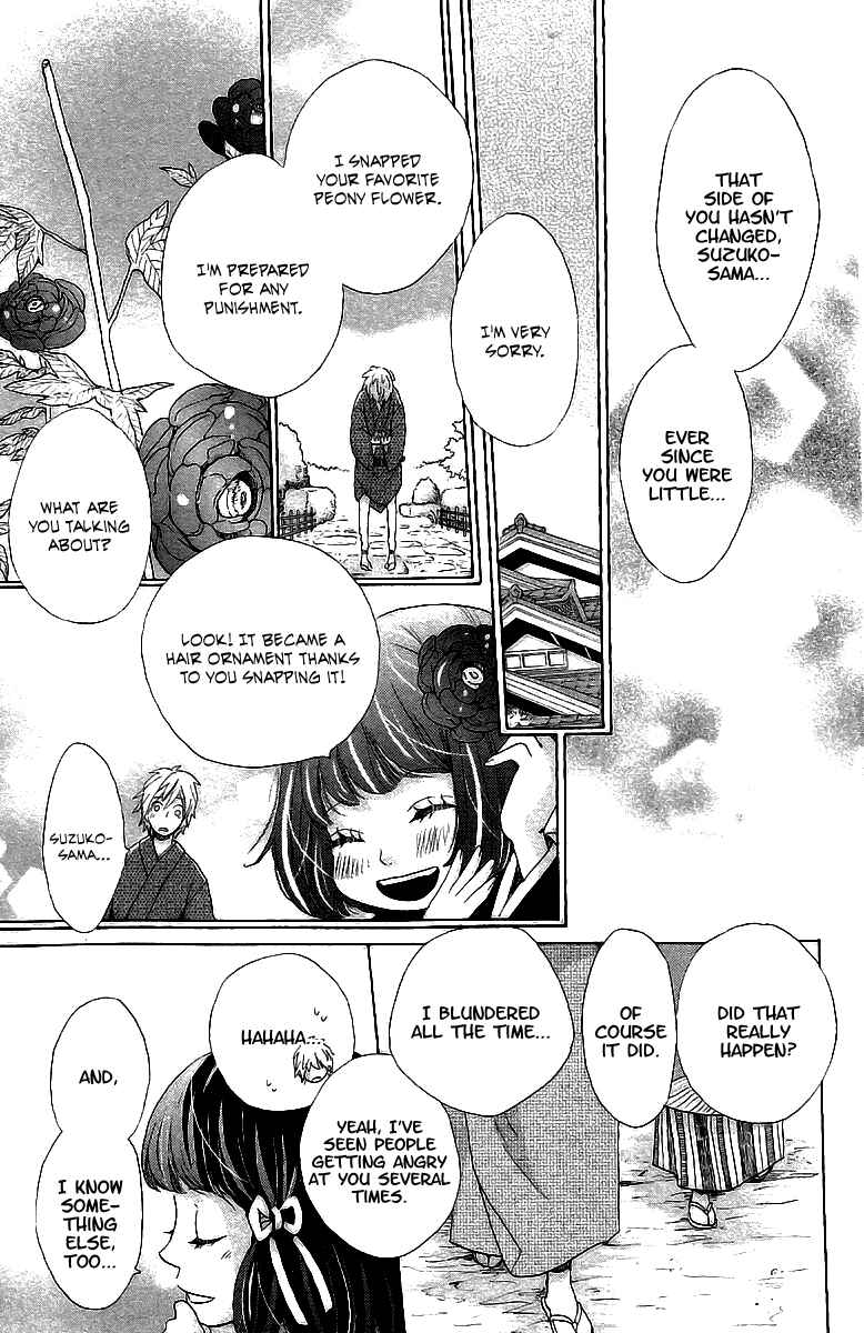 Page 18 Chapter 10 Meiji Hiiro Kitan