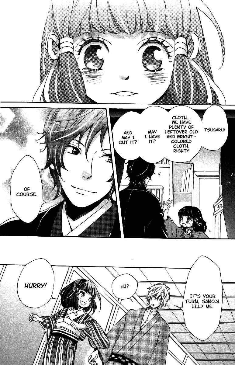 Page 21 Chapter 10 Meiji Hiiro Kitan