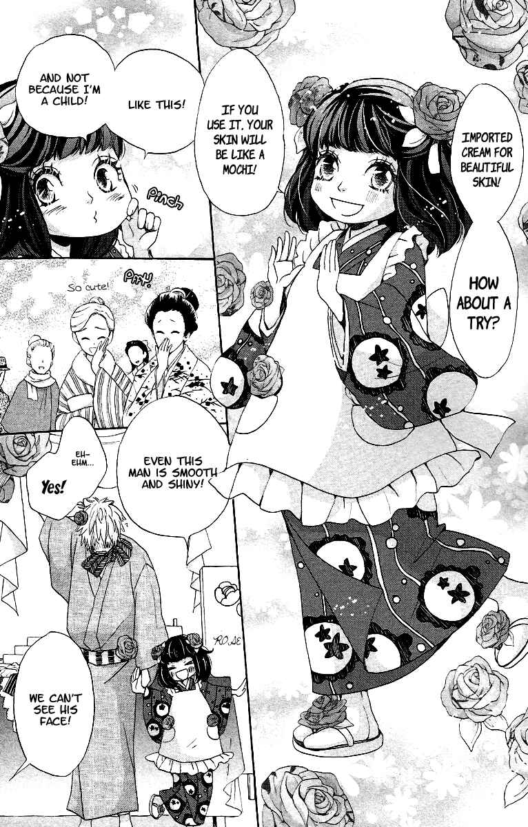 Page 24 Chapter 10 Meiji Hiiro Kitan