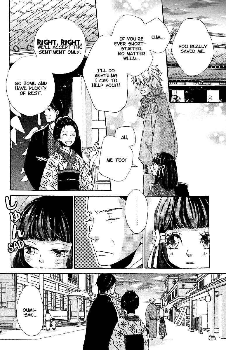 Page 27 Chapter 10 Meiji Hiiro Kitan