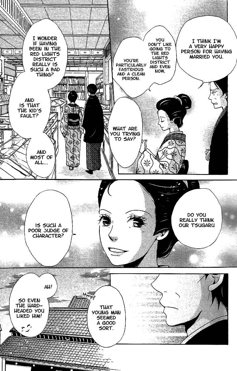 Page 28 Chapter 10 Meiji Hiiro Kitan