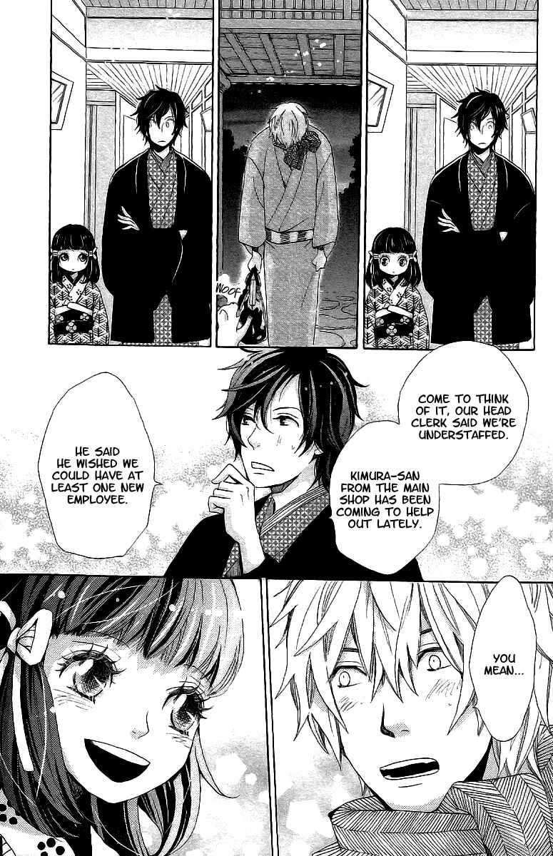 Page 32 Chapter 10 Meiji Hiiro Kitan
