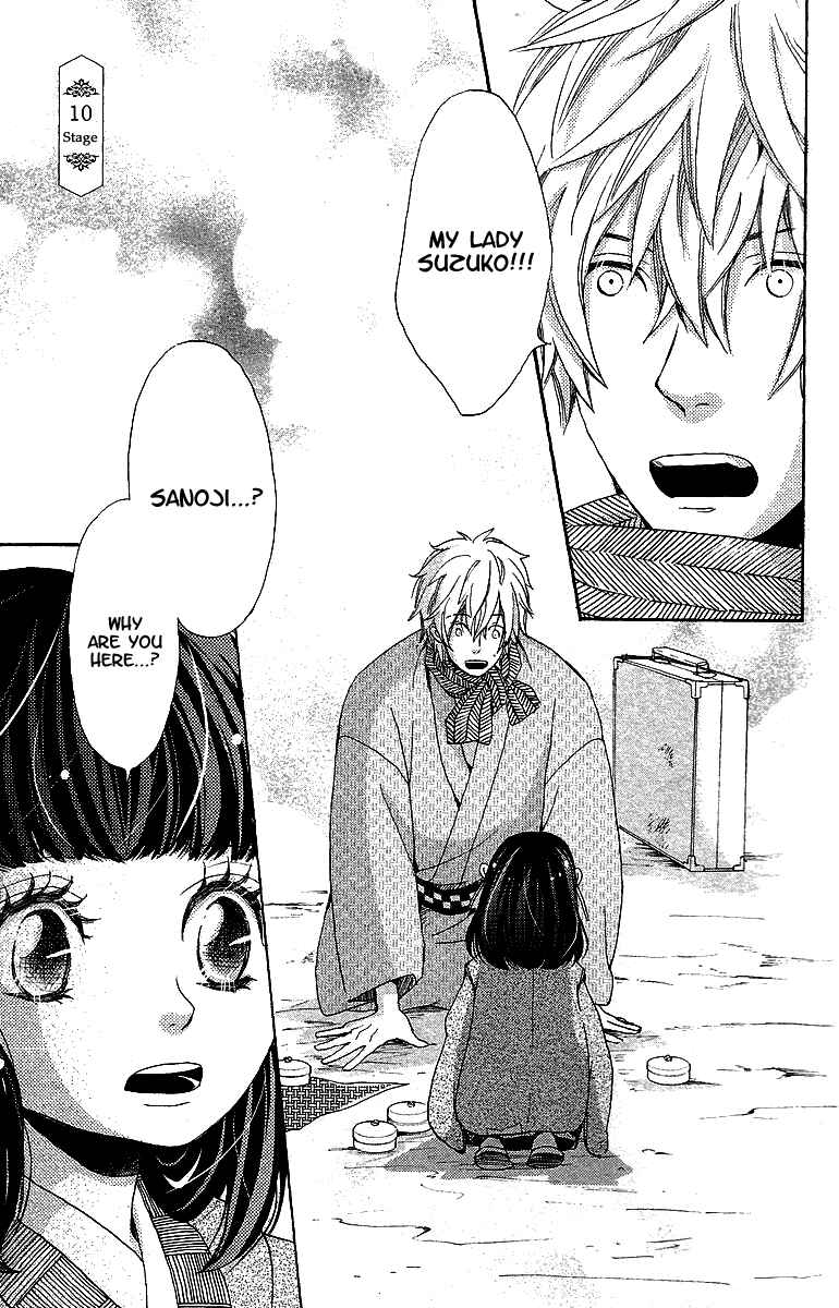 Page 4 Chapter 10 Meiji Hiiro Kitan