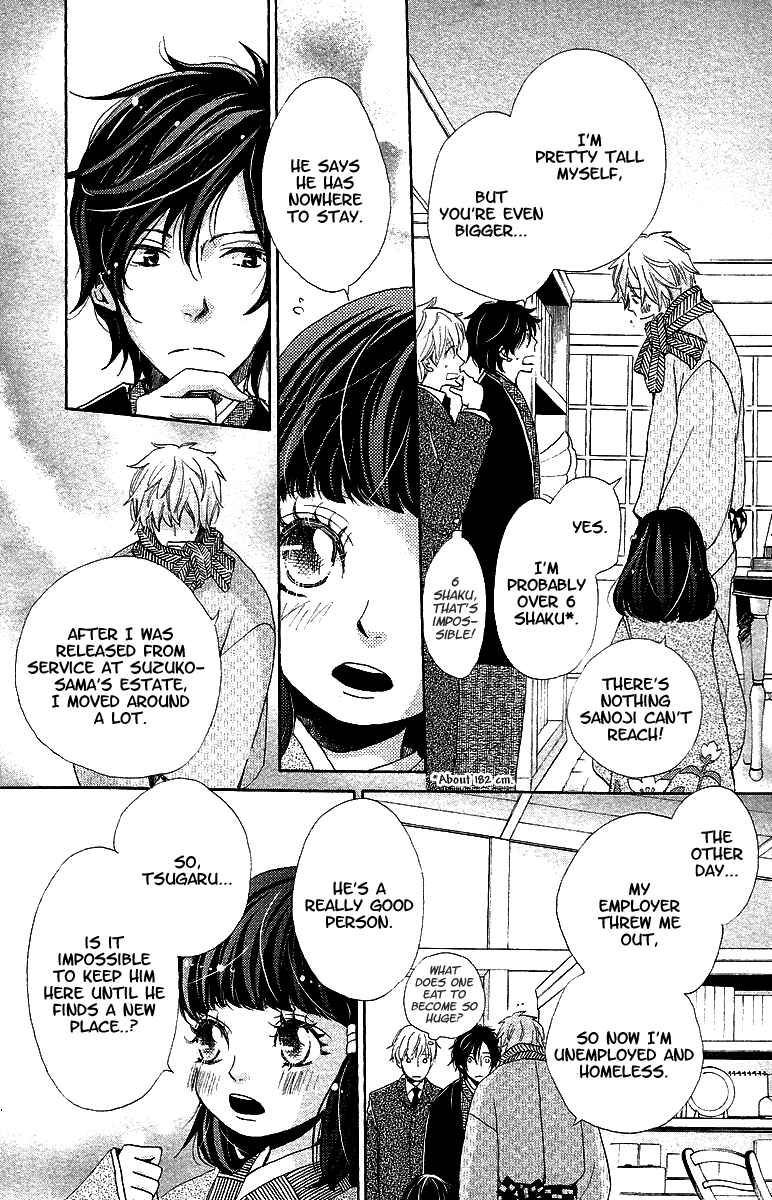 Page 6 Chapter 10 Meiji Hiiro Kitan