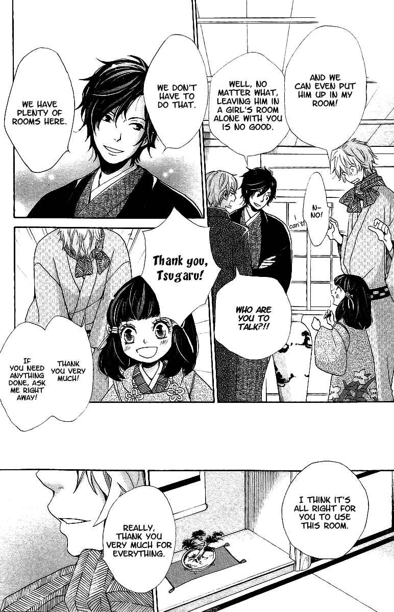 Page 7 Chapter 10 Meiji Hiiro Kitan