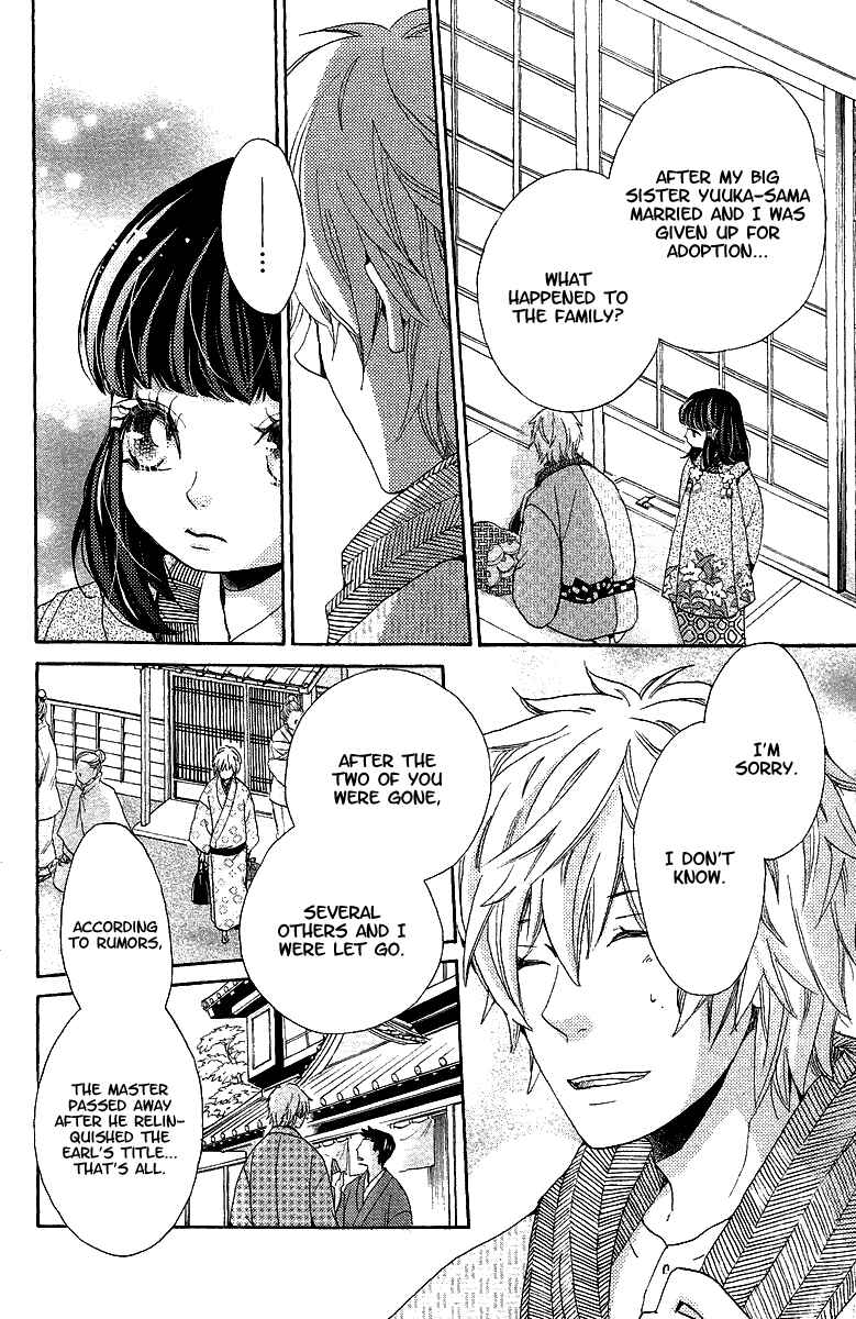 Page 9 Chapter 10 Meiji Hiiro Kitan