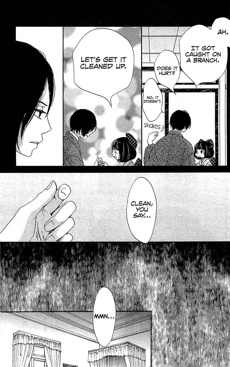 Page 15 Chapter 23 Meiji Hiiro Kitan