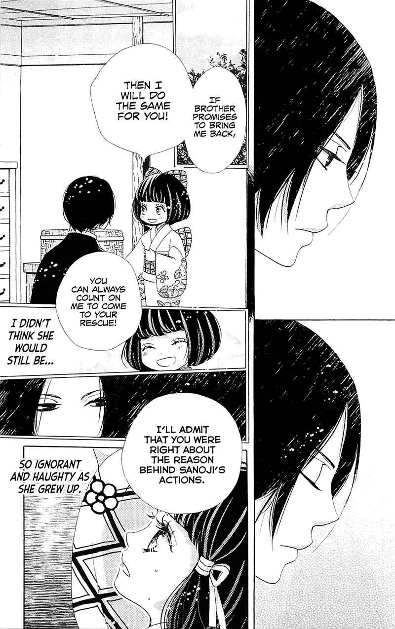 Page 21 Chapter 23 Meiji Hiiro Kitan