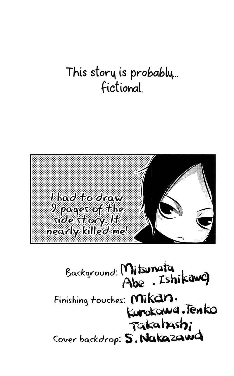 Page 34 Chapter 23 Meiji Hiiro Kitan