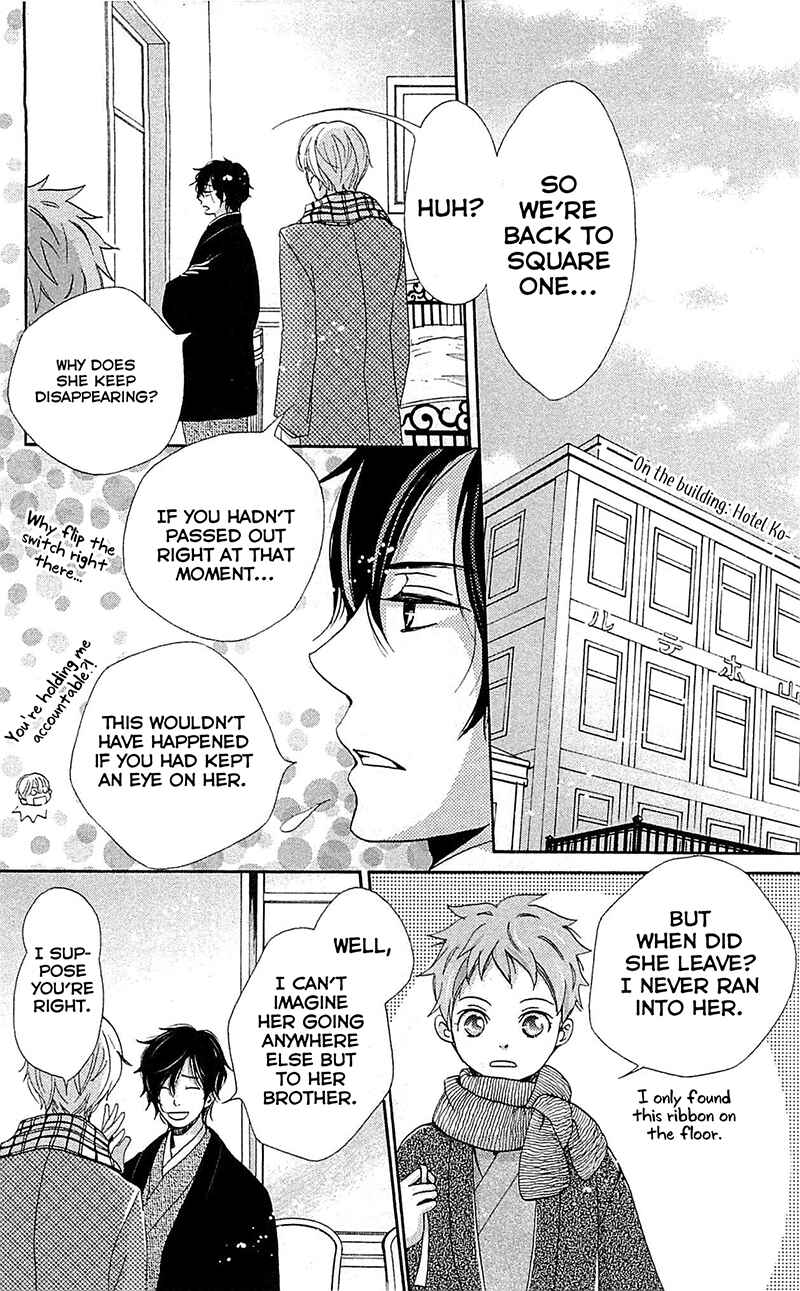 Page 6 Chapter 23 Meiji Hiiro Kitan