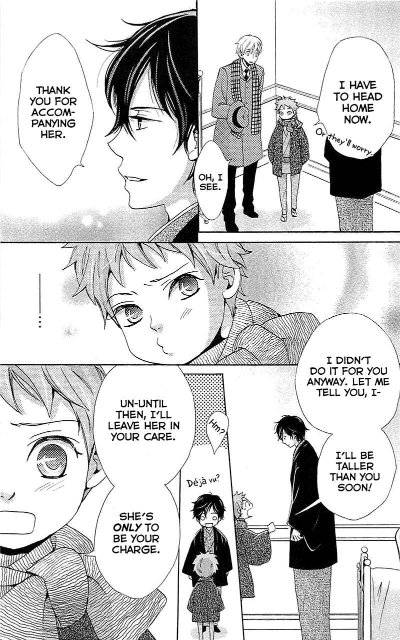 Page 7 Chapter 23 Meiji Hiiro Kitan