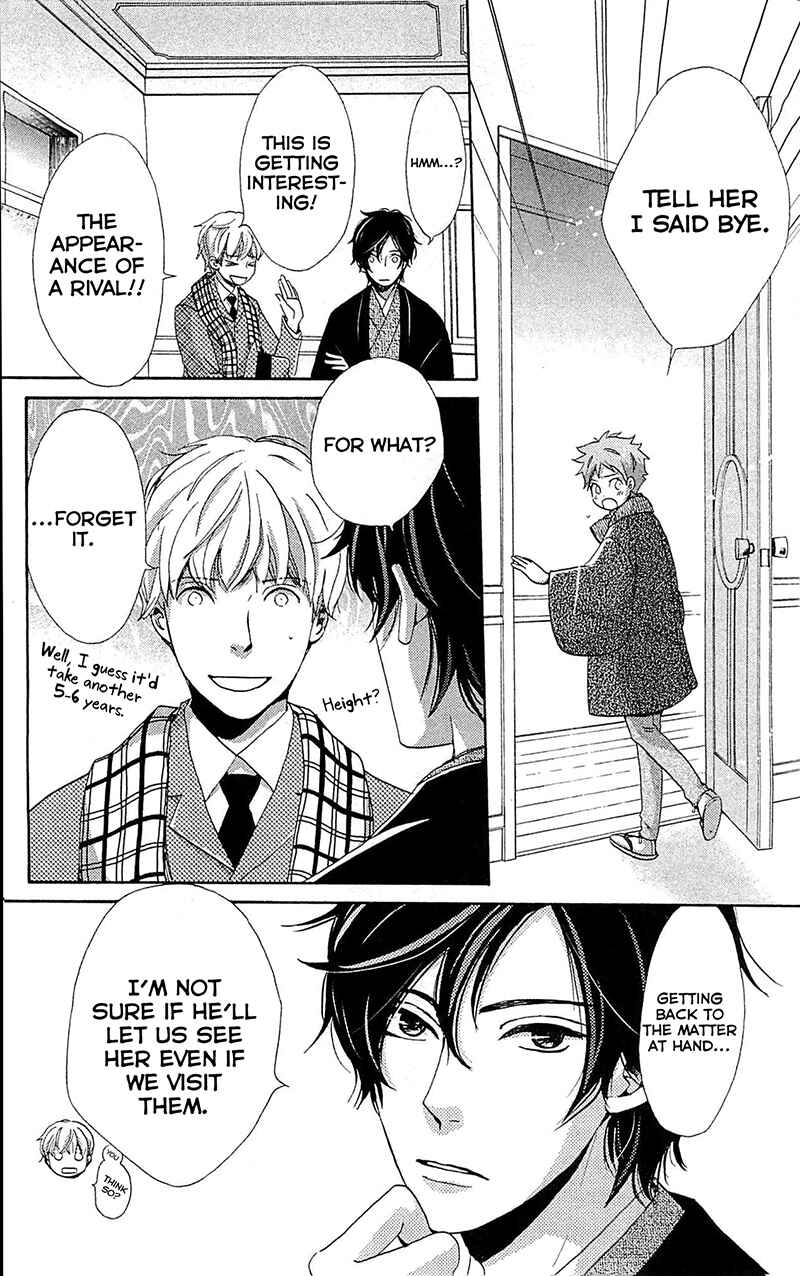Page 8 Chapter 23 Meiji Hiiro Kitan