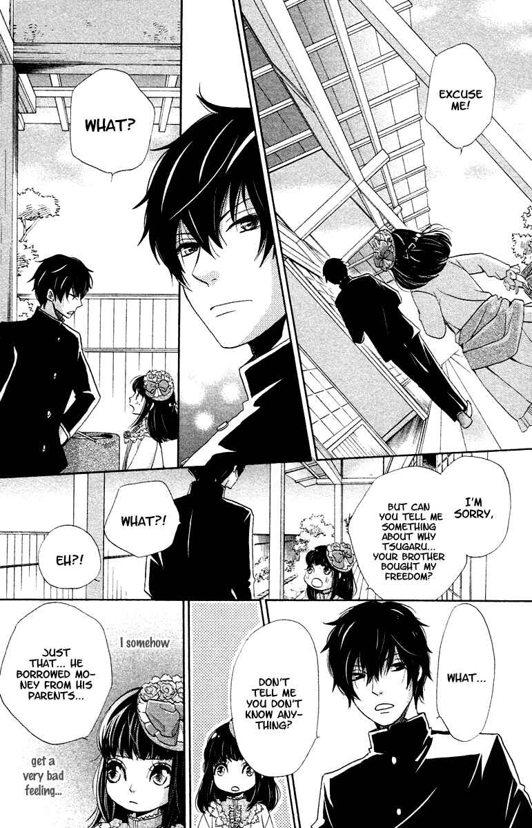 Page 14 Chapter 3 Meiji Hiiro Kitan