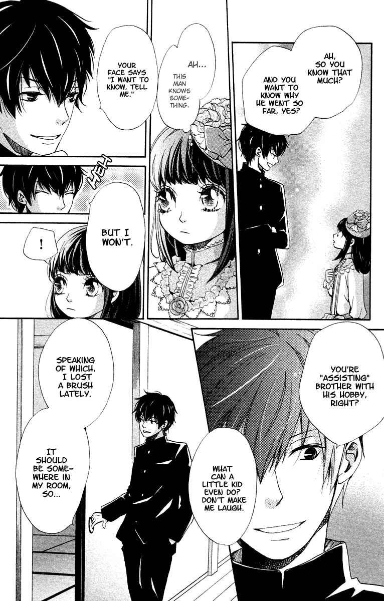 Page 15 Chapter 3 Meiji Hiiro Kitan