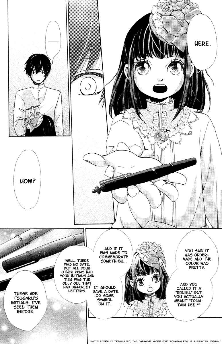 Page 20 Chapter 3 Meiji Hiiro Kitan
