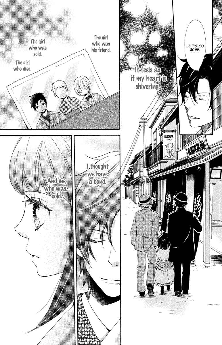 Page 27 Chapter 3 Meiji Hiiro Kitan