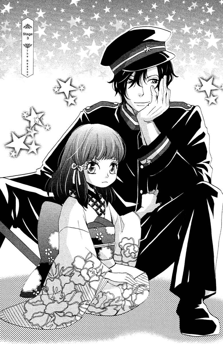 Page 3 Chapter 3 Meiji Hiiro Kitan