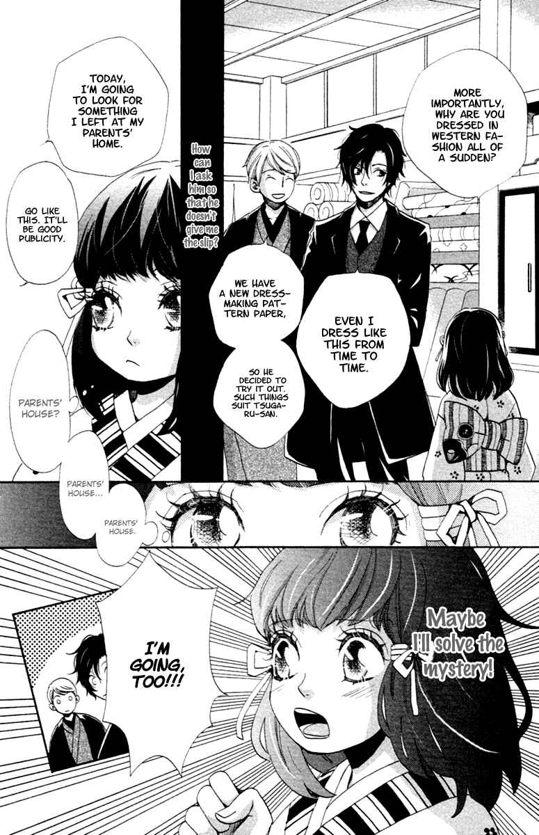 Page 6 Chapter 3 Meiji Hiiro Kitan