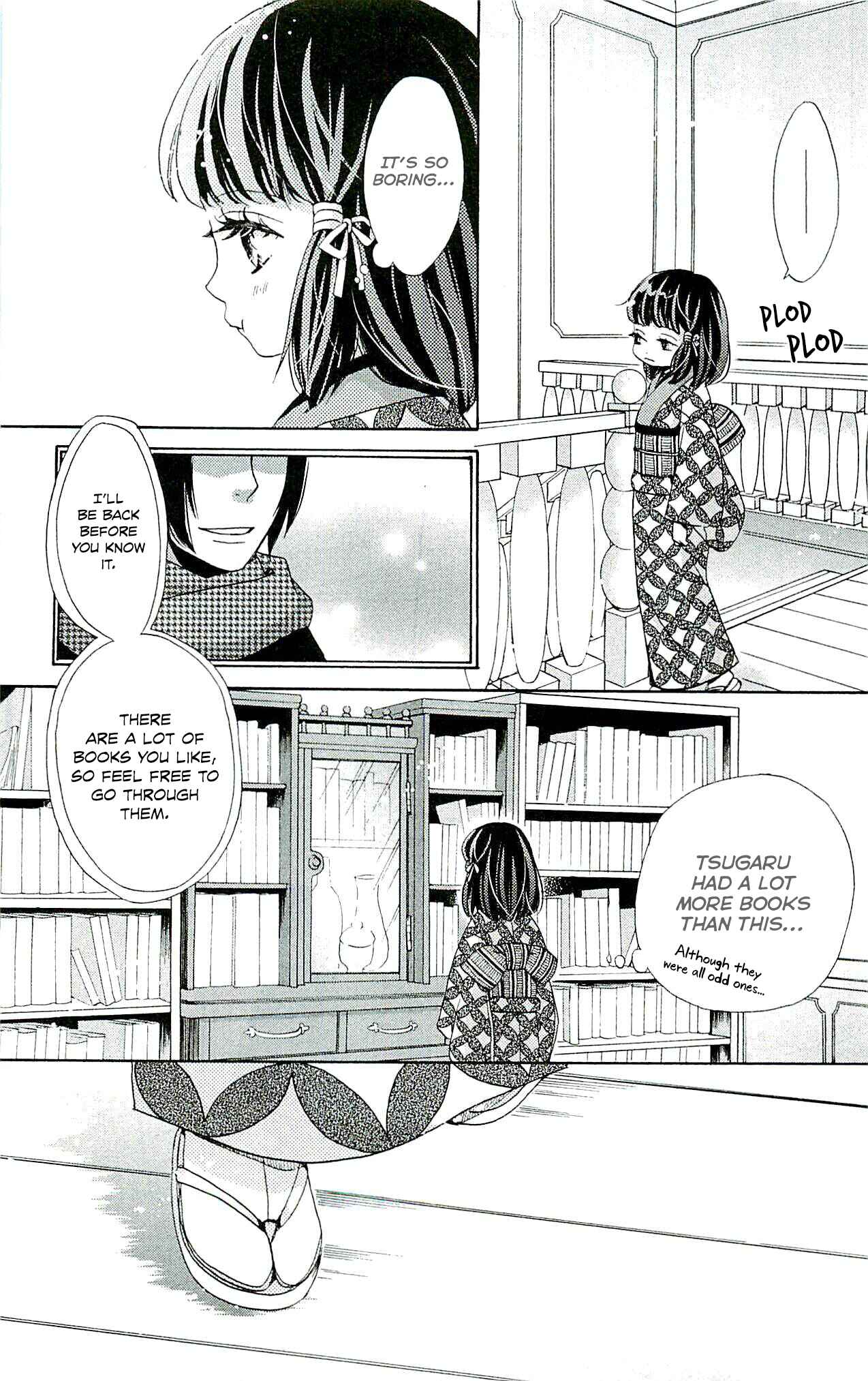 Page 24 Chapter 19 Meiji Hiiro Kitan