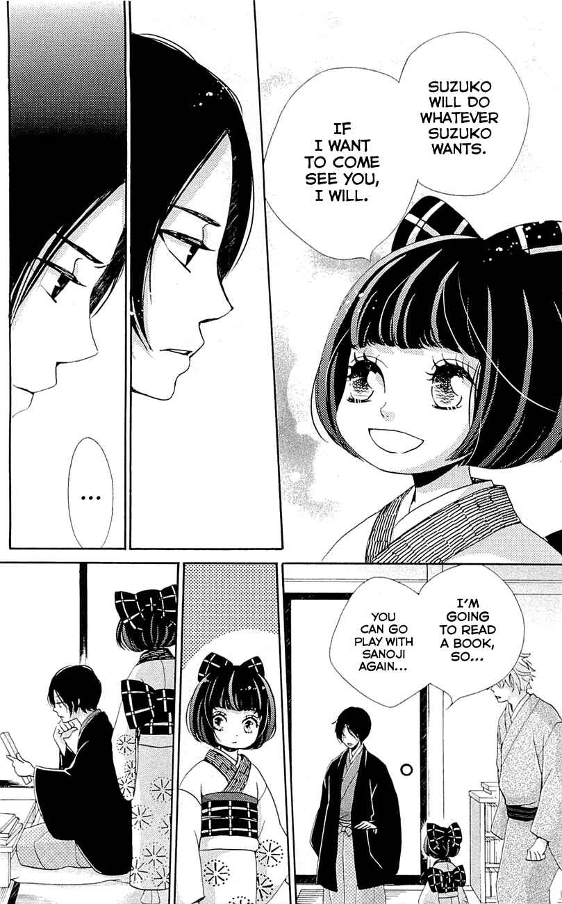 Page 14 Chapter 26 Meiji Hiiro Kitan