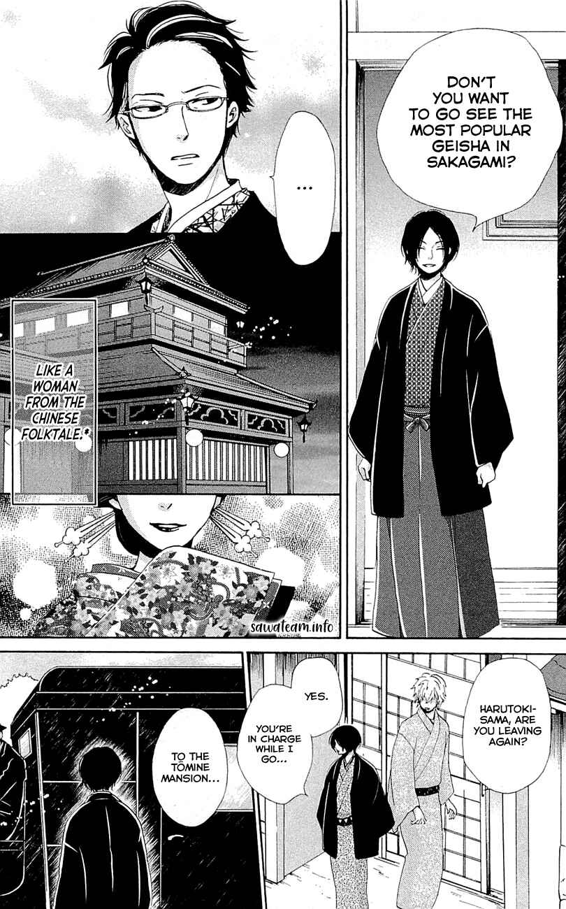 Page 16 Chapter 26 Meiji Hiiro Kitan