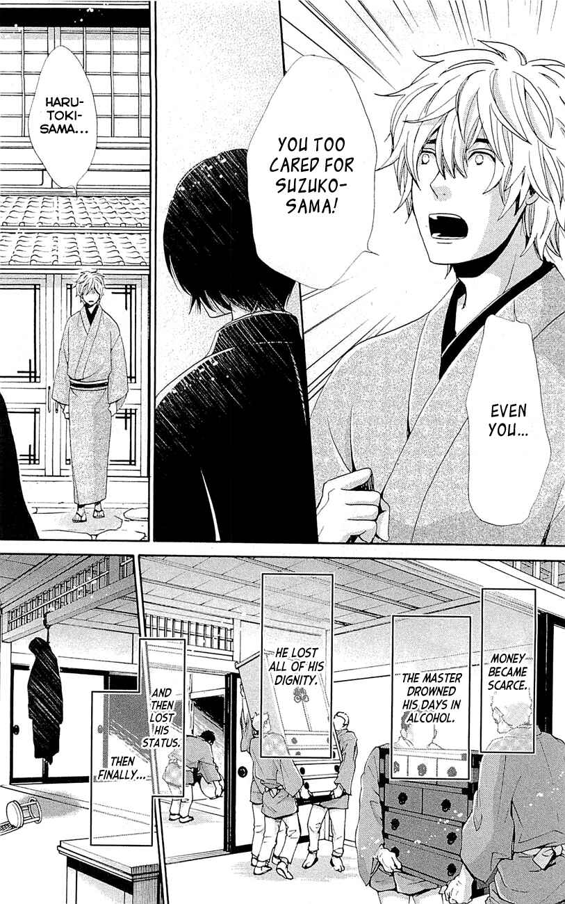 Page 18 Chapter 26 Meiji Hiiro Kitan