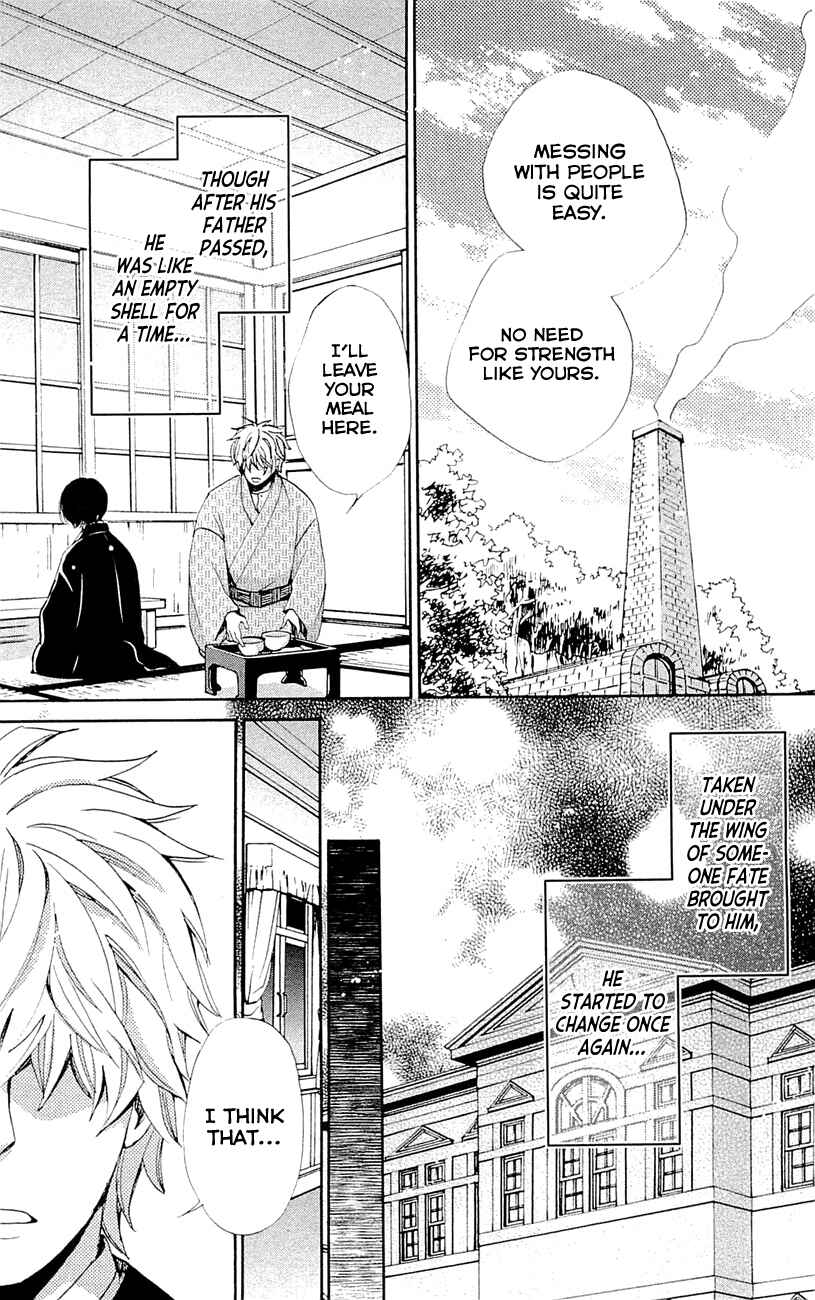 Page 19 Chapter 26 Meiji Hiiro Kitan