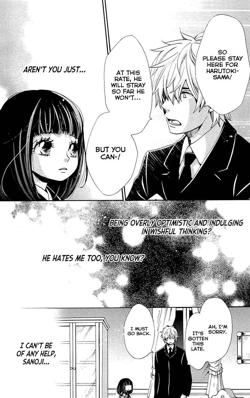 Page 21 Chapter 26 Meiji Hiiro Kitan
