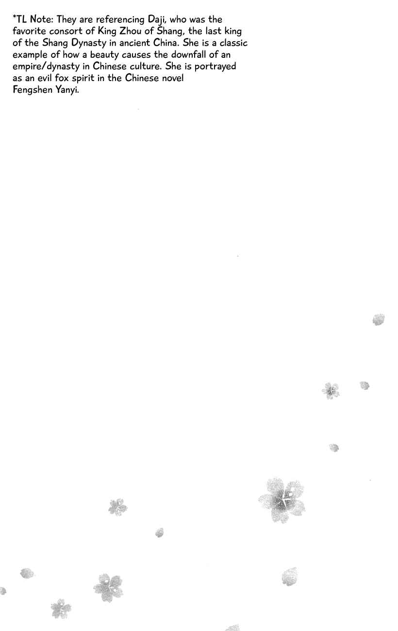 Page 31 Chapter 26 Meiji Hiiro Kitan