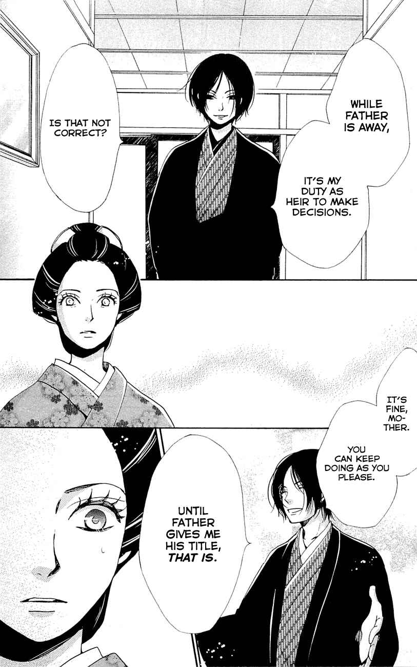 Page 9 Chapter 26 Meiji Hiiro Kitan