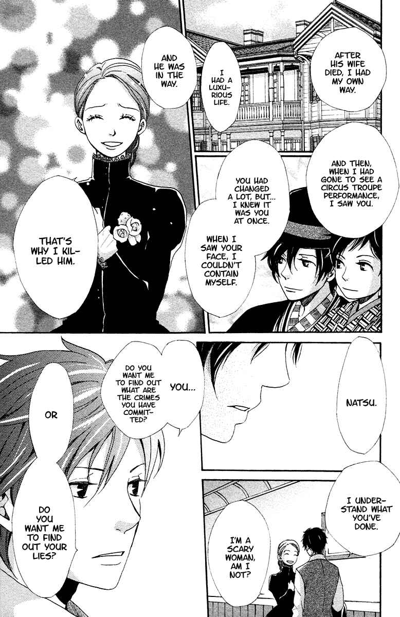 Page 13 Chapter 5 Meiji Hiiro Kitan