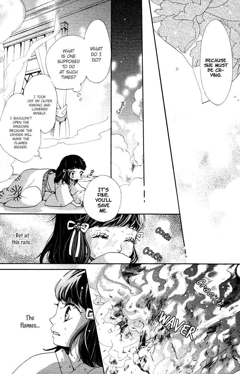 Page 16 Chapter 5 Meiji Hiiro Kitan