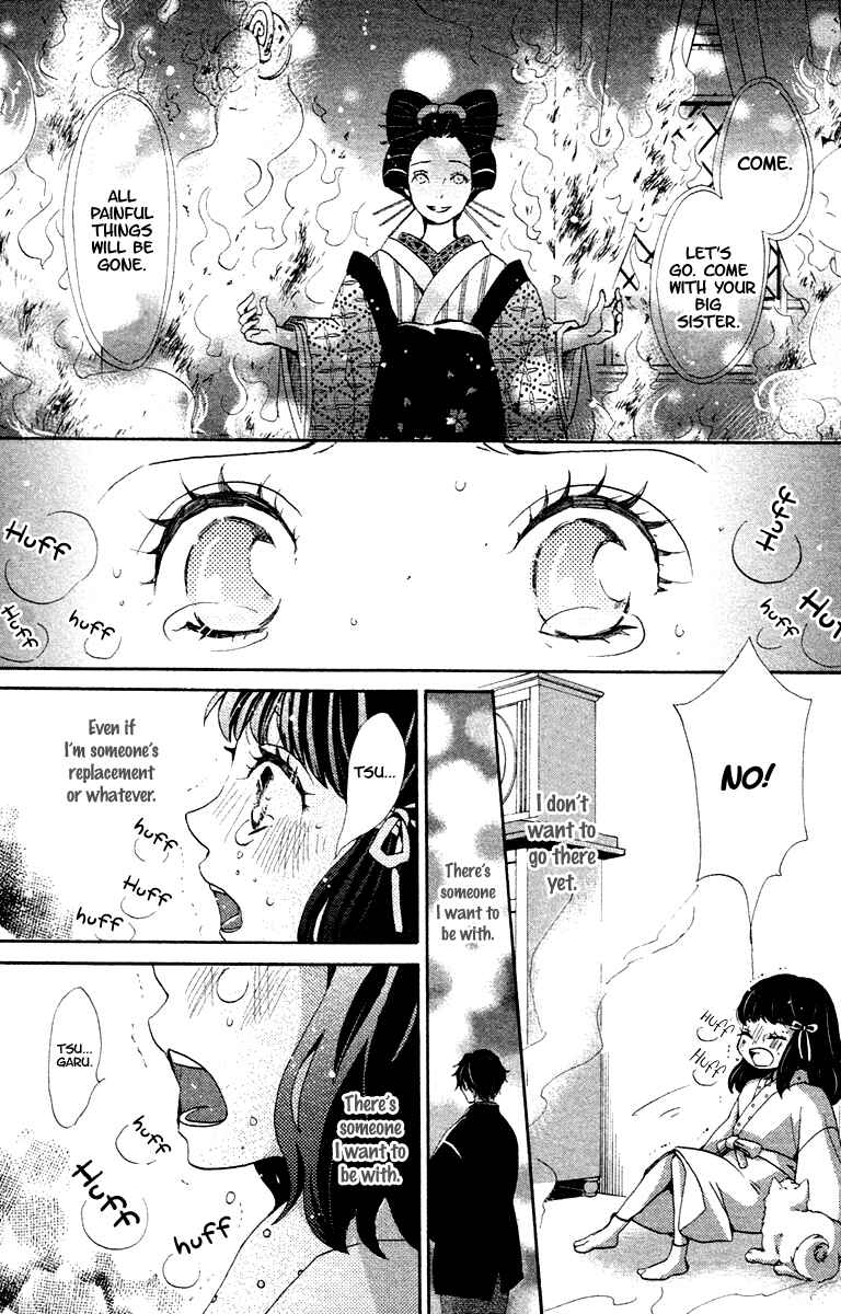 Page 18 Chapter 5 Meiji Hiiro Kitan