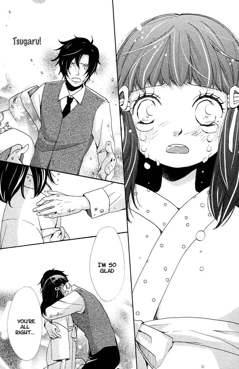 Page 21 Chapter 5 Meiji Hiiro Kitan