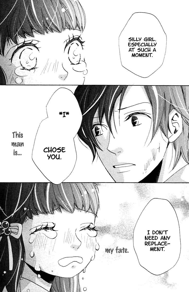 Page 23 Chapter 5 Meiji Hiiro Kitan