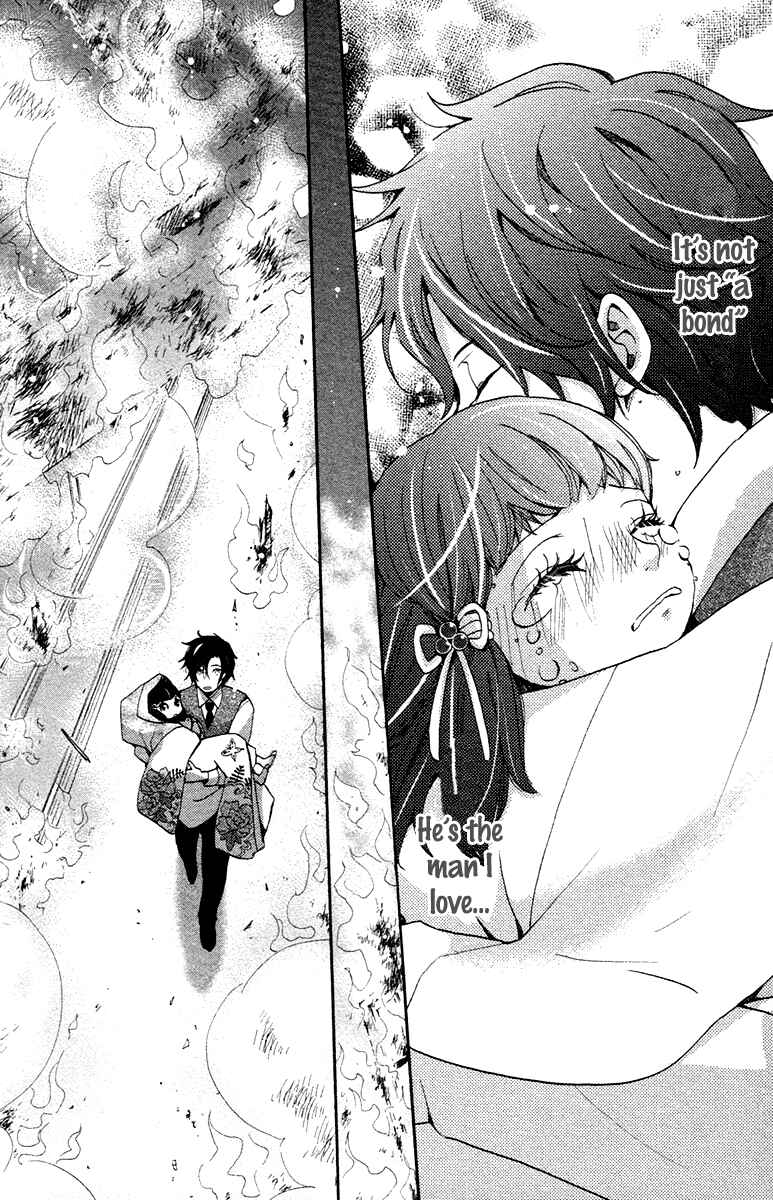 Page 24 Chapter 5 Meiji Hiiro Kitan