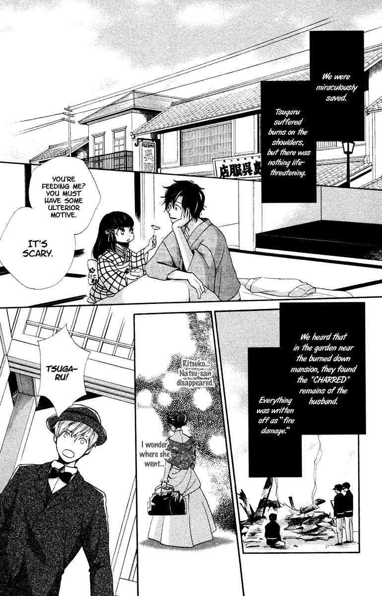 Page 26 Chapter 5 Meiji Hiiro Kitan