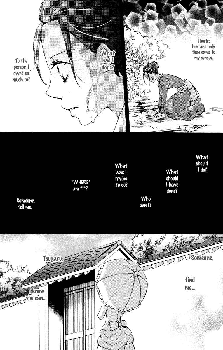 Page 29 Chapter 5 Meiji Hiiro Kitan