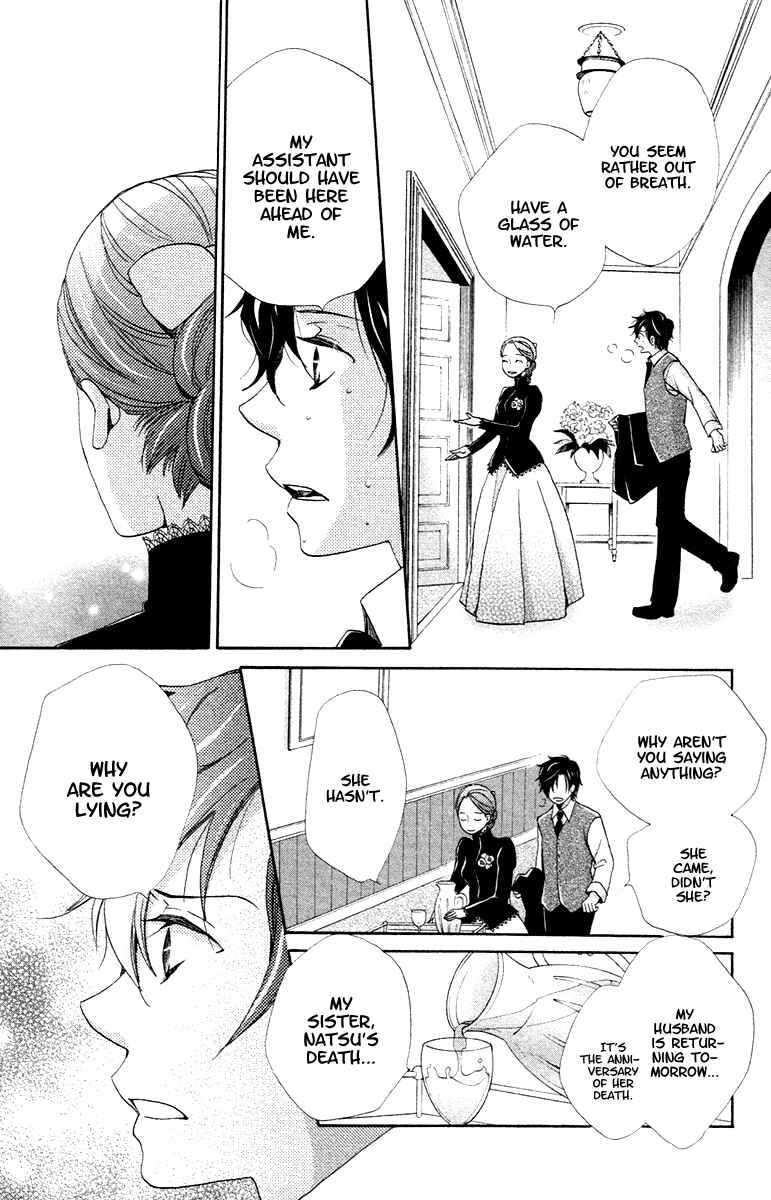 Page 5 Chapter 5 Meiji Hiiro Kitan