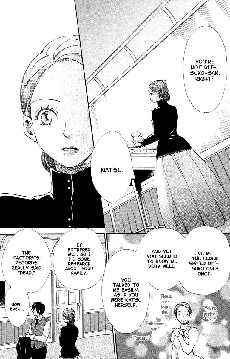 Page 6 Chapter 5 Meiji Hiiro Kitan