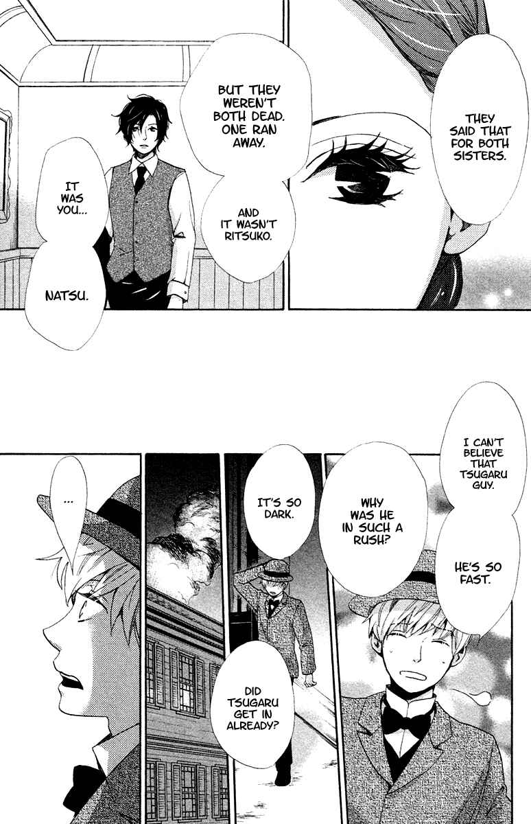 Page 7 Chapter 5 Meiji Hiiro Kitan