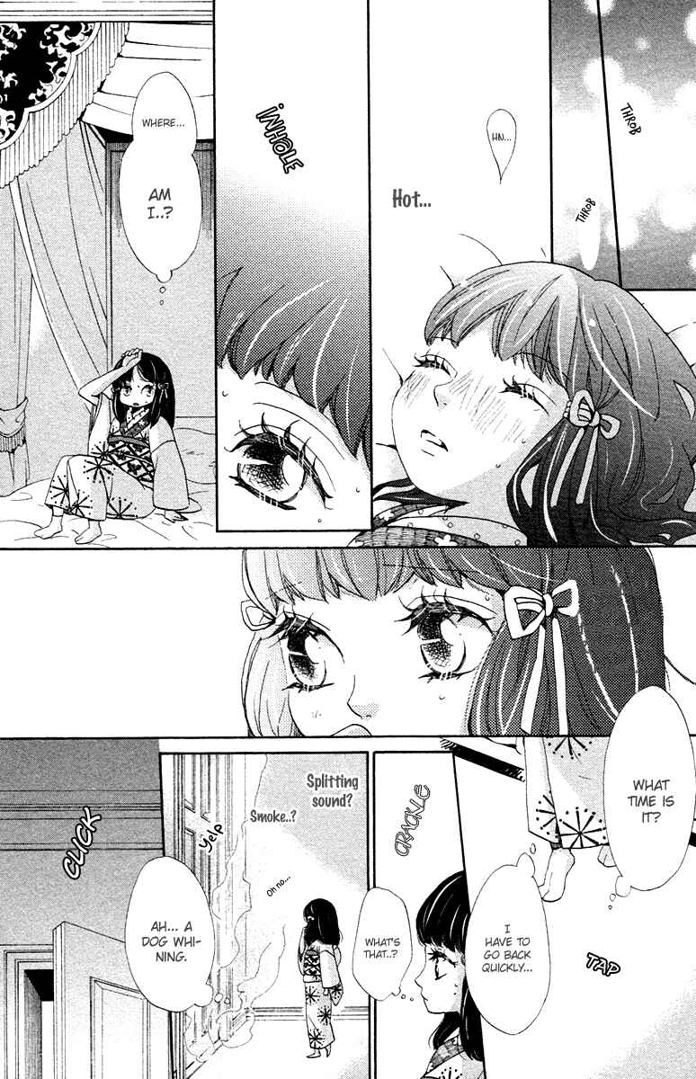 Page 8 Chapter 5 Meiji Hiiro Kitan