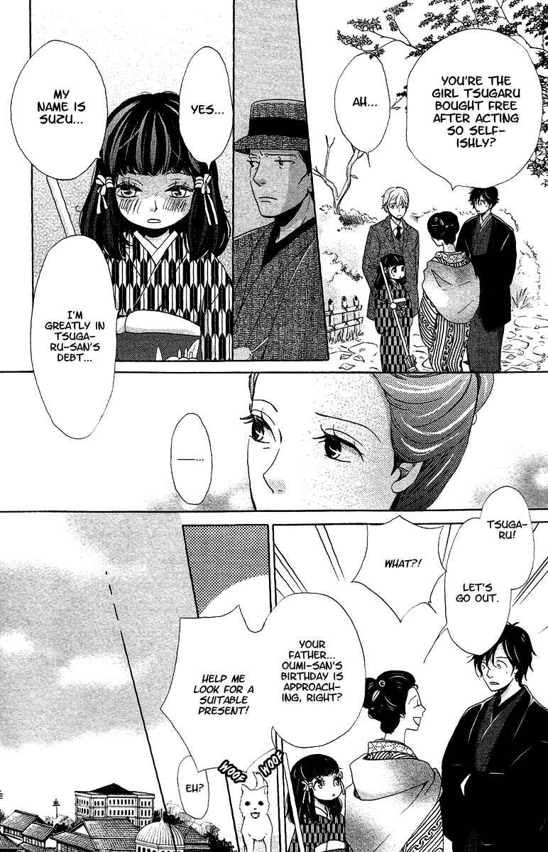 Page 10 Chapter 8 Meiji Hiiro Kitan