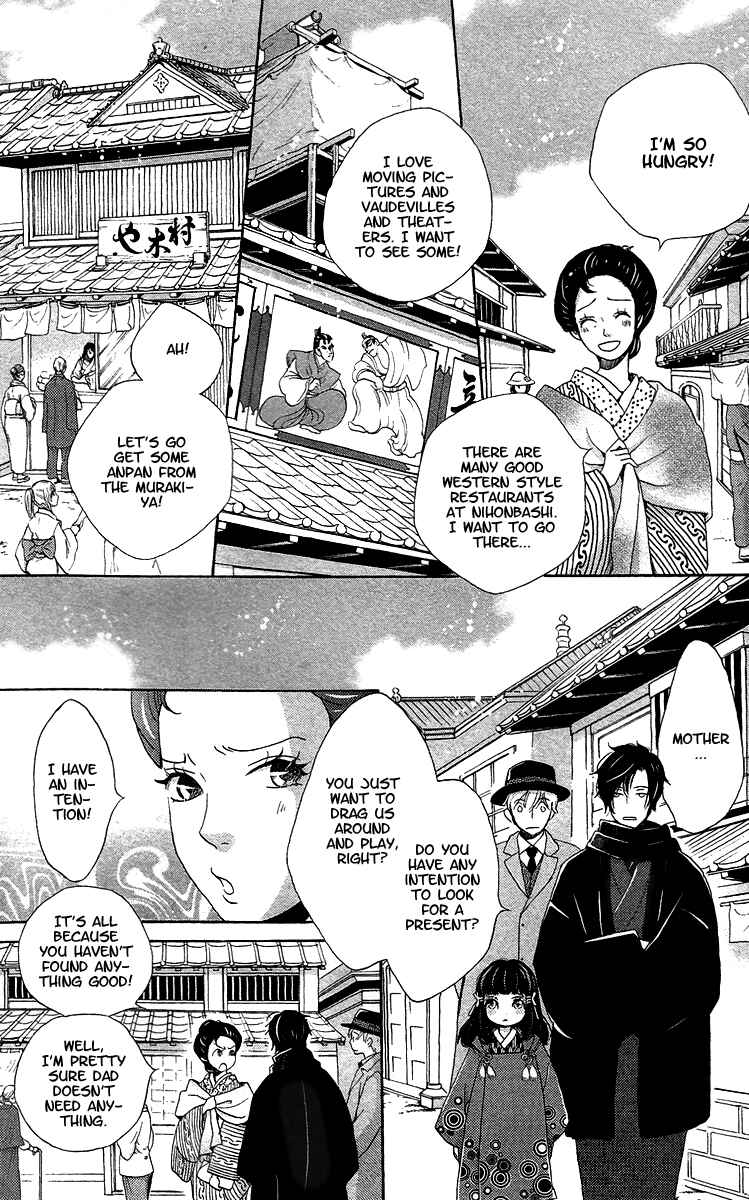 Page 11 Chapter 8 Meiji Hiiro Kitan