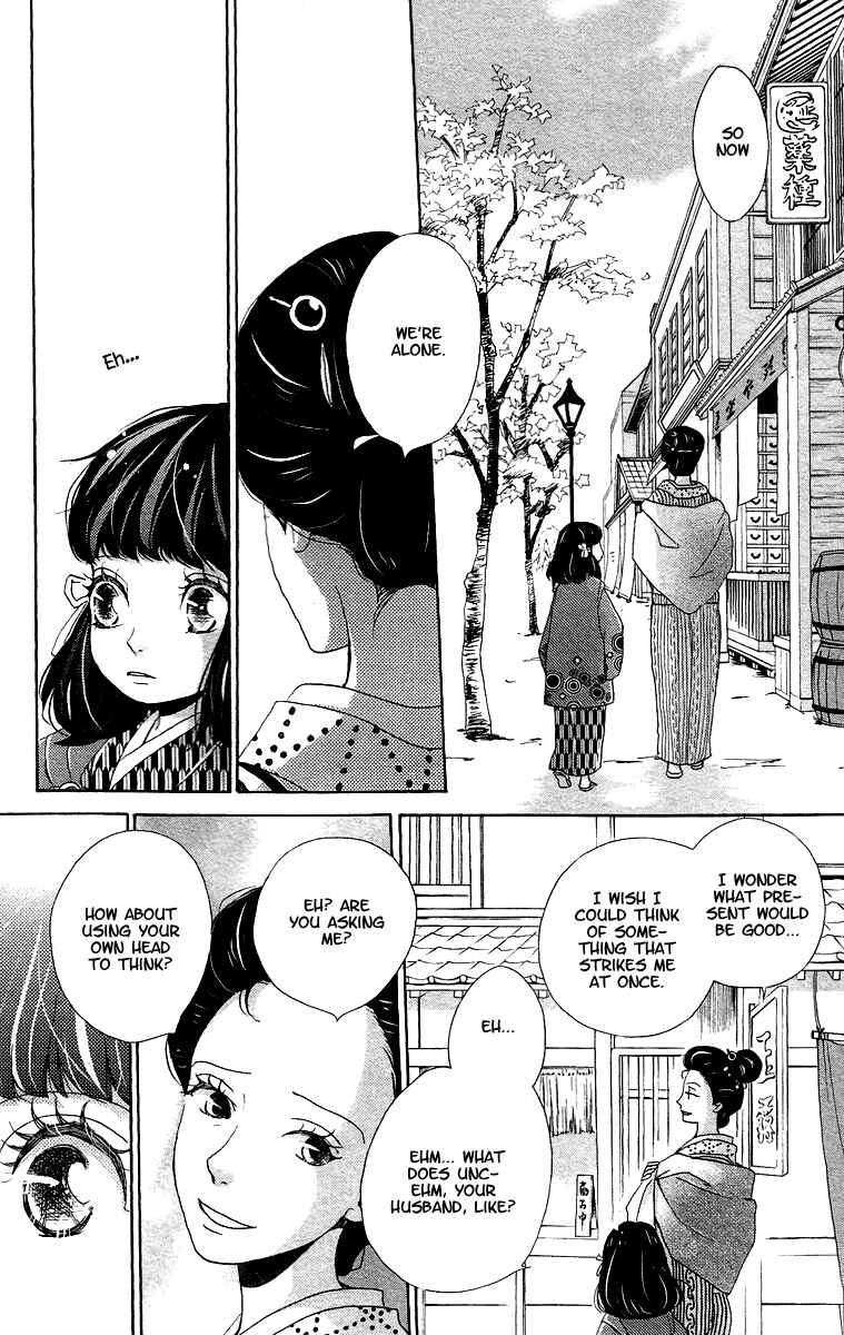 Page 13 Chapter 8 Meiji Hiiro Kitan