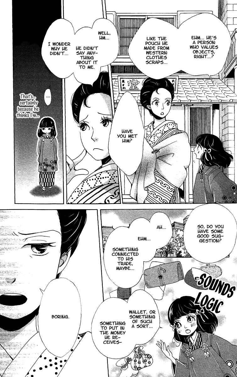 Page 14 Chapter 8 Meiji Hiiro Kitan